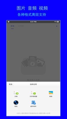智兔格式转换器 1