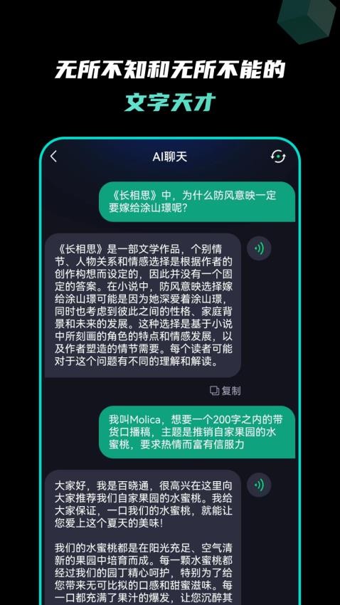 Molica 截图2