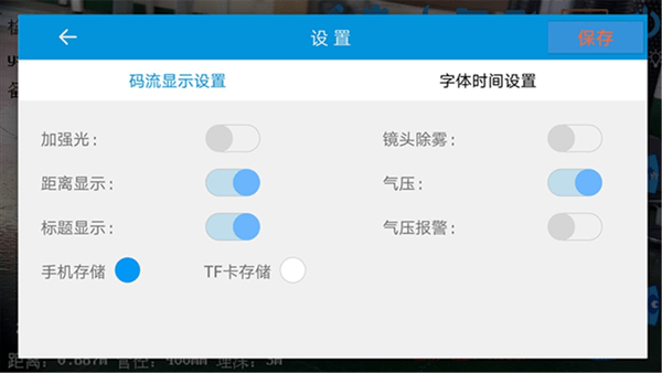 pipex1h app v2.0.1 截图2