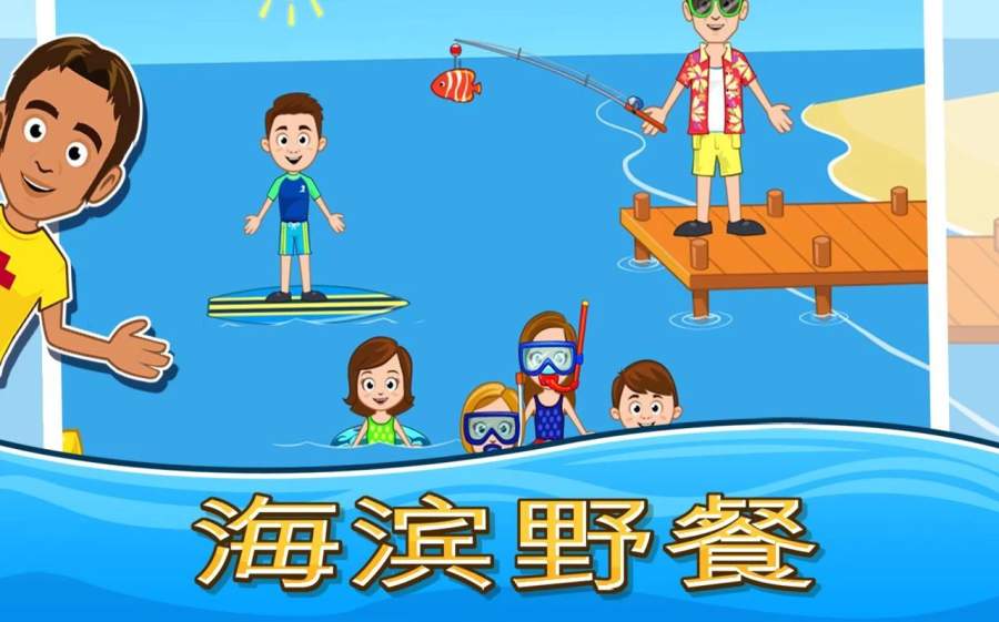 巧虎动物小明星 截图5