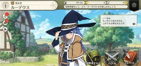 棍之勇者 1