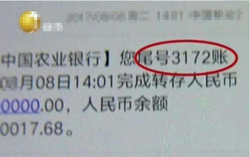 银行卡意外入账1.9万，该如何理智应对？ 1