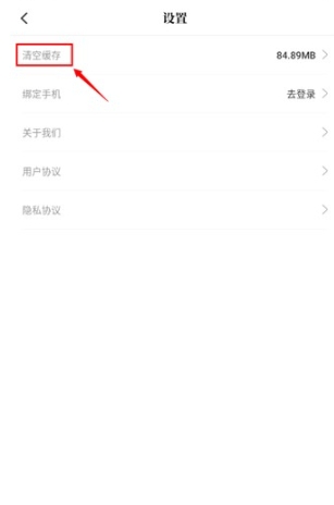漫千绘app官方免费下载安装 截图2