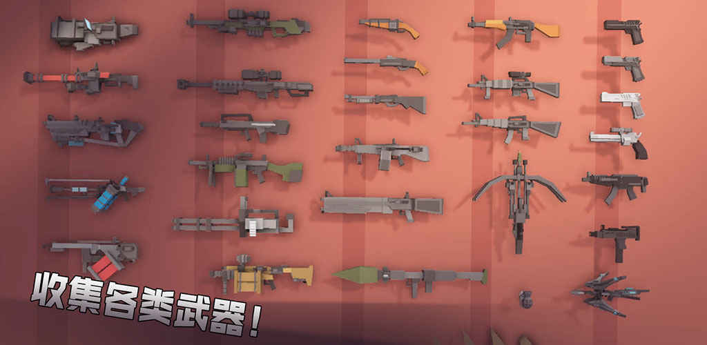 枪手丧尸幸存者无敌版 截图3