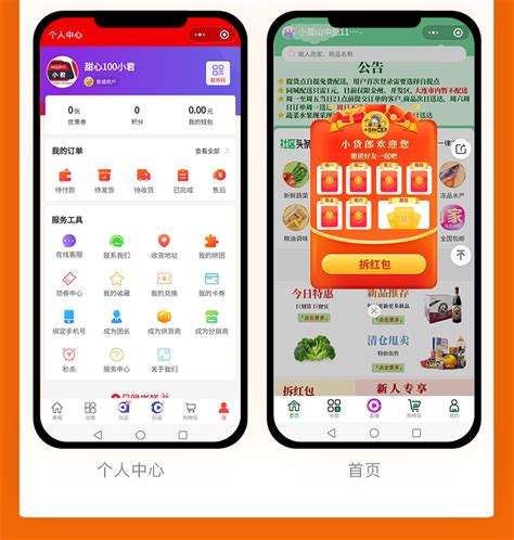 如何在微信团购群里找到厂家？ 2