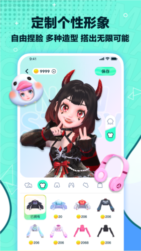 梦游社加速版 截图3