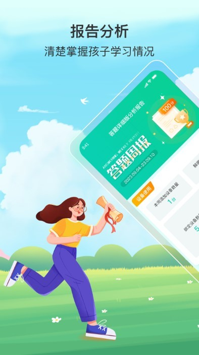 小蜡笔锁屏app 截图4