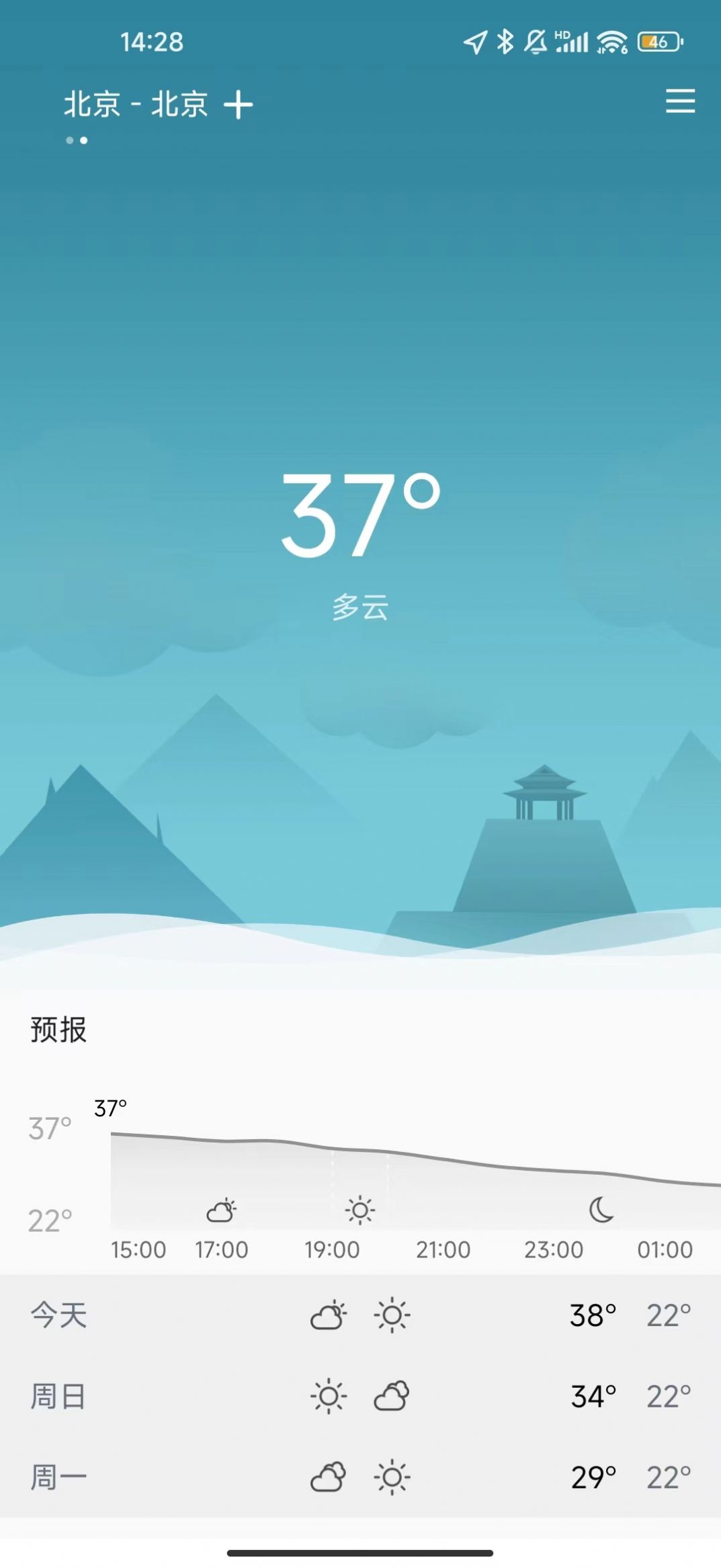 七柚app 1