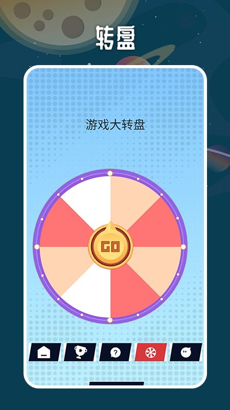 掌机小精灵盒子 1