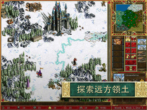 英雄无敌3高清重置版 截图2