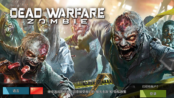 杀戮目标2手游 1