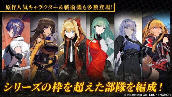 Muv Luv维度手游(Muv Luv Dimensions) 截图4