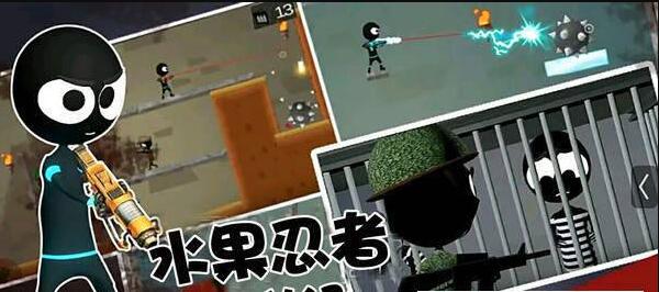 水果忍者闯关记手游 1