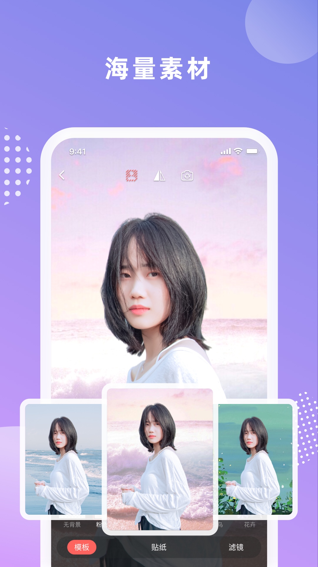 绿幕大师 1