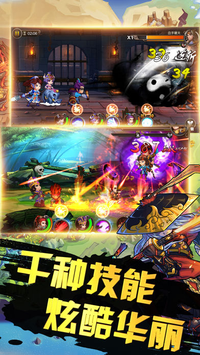 三国塔防魏传版 截图3