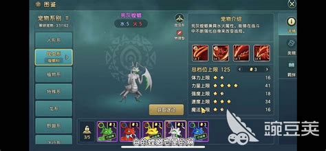 打造极致战力！《魔力宝贝》螳螂宠物加点全攻略 2