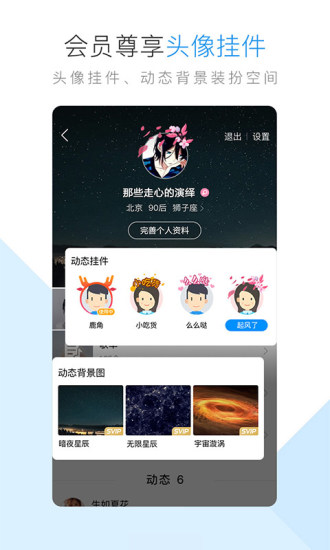 酷狗音乐内测版 11.1.5 截图2