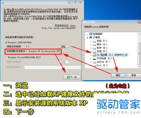 轻松学会：安装与使用虚拟光驱的详细步骤 3