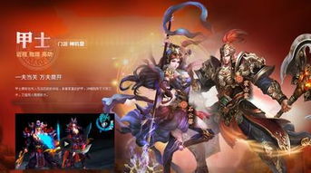 《倩女幽魂2》游戏体验如何？消费高吗？ 1