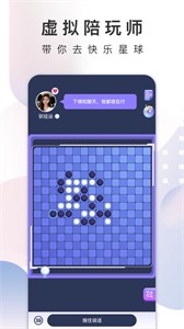 xeva虚拟男友 1