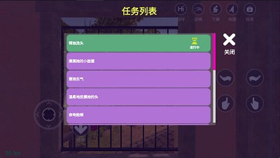 超级校园模拟器 1