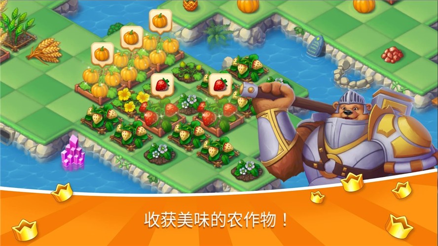 超级王国魔幻境界 截图3