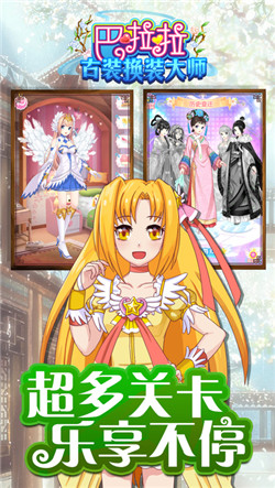 夜店女王 截图4