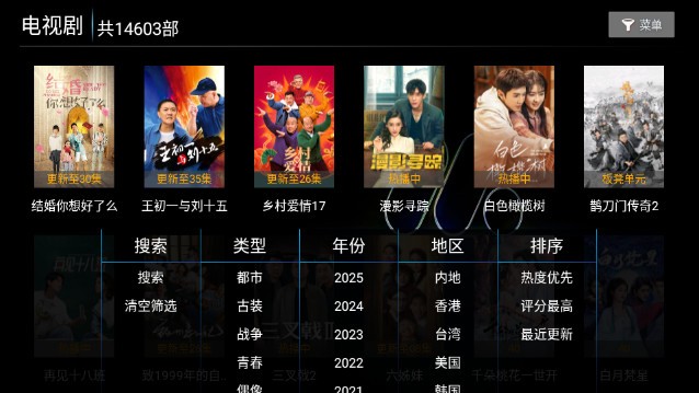 聚点视界app官方版 截图4