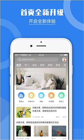 kds宽带山 截图2