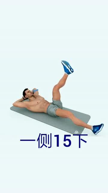 8分钟高效腹肌雕塑计划 1