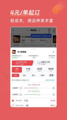 牡丹订购 1