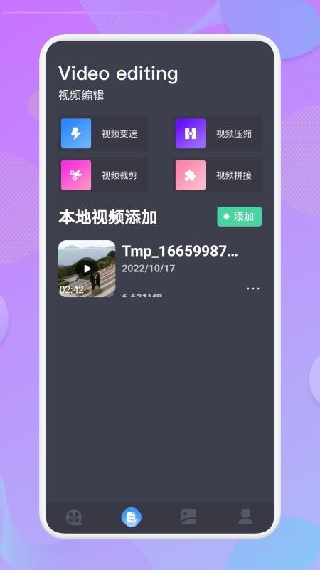 韩剧榜app 1