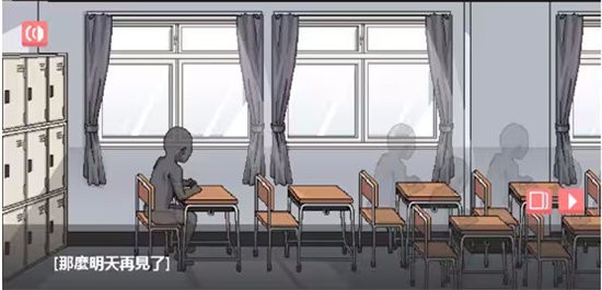 和散漫的同学一起生活免费下载 截图1