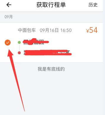 手机一键召唤货拉拉，轻松解决搬运难题！ 1