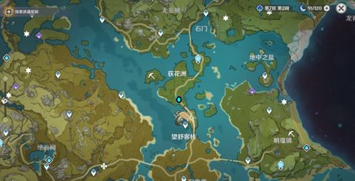 如何修复原神中的望舒客栈断桥 1