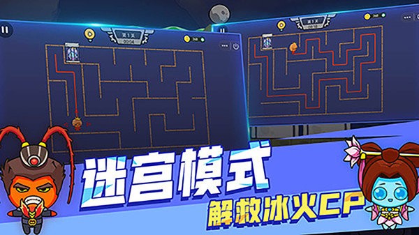 森林冰火人双人联机版 1