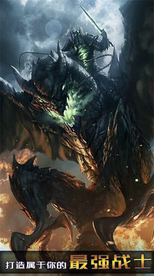 暗月城堡 截图2