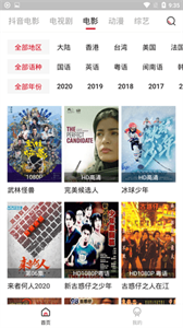 叶子TV 截图2