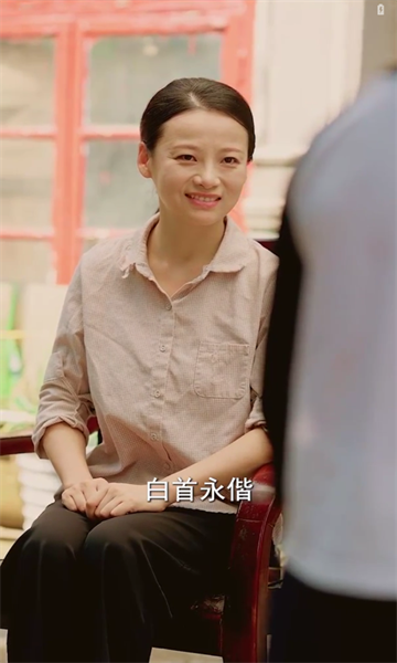 蜂云追剧 截图3