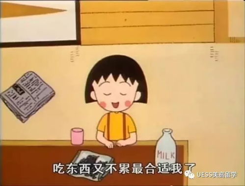 如何让一年的最后一天变得意义非凡？ 4