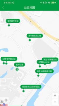 青城市民卡 1