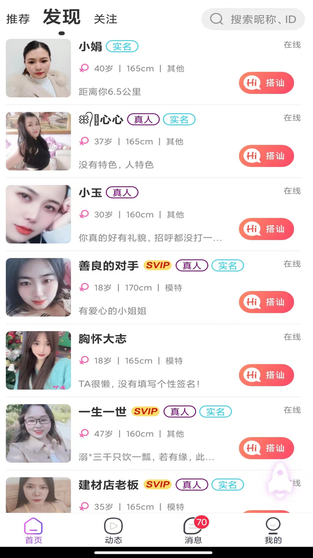 叶友 1