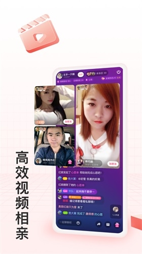 月下交友 截图3