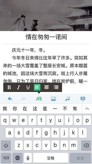 银河文学 截图4