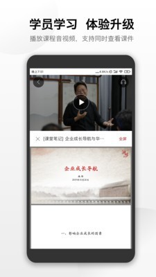 湖畔 截图3