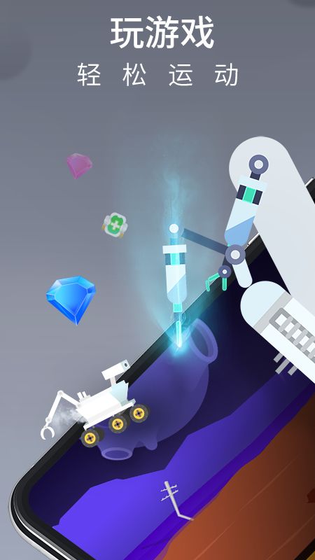 莫比健身app 1