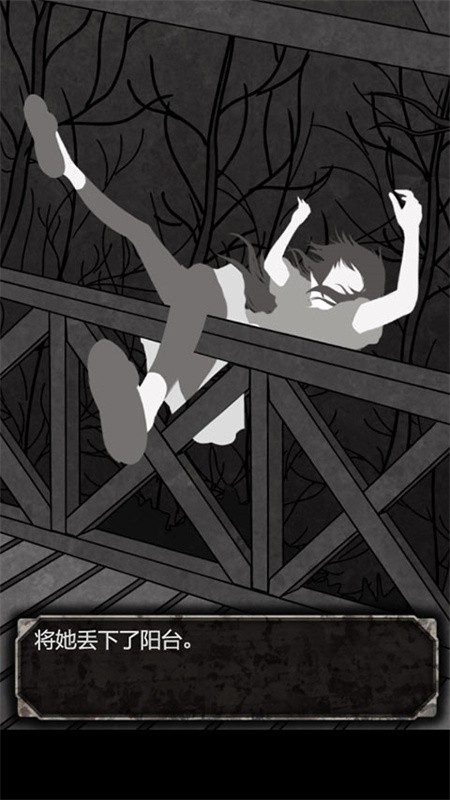 犯人就是我 截图2