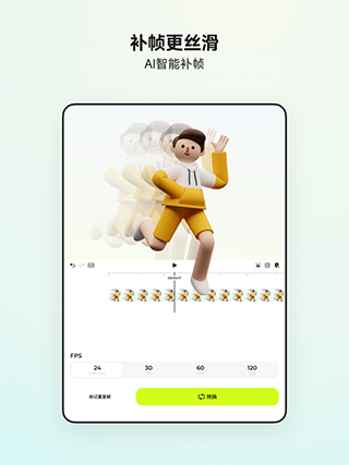 blurrr安卓版 截图4