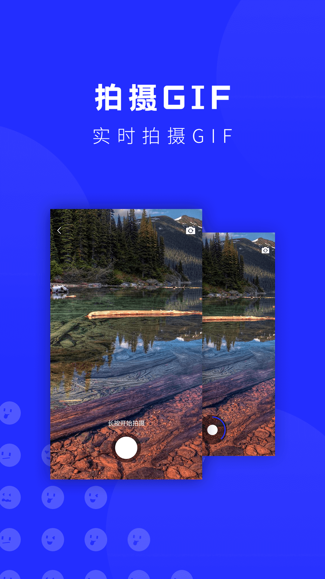 表情包助手 1