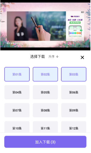 3Q影视官网最新版 截图5